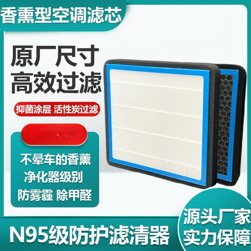 Filtro de Ar para Cabine com C - Filter Replacement N95 avaliação e preço